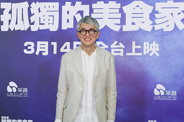 「劇映画 孤独のグルメ」は3月14日から台湾の各映画館で上映されます。その前に開催される、松重さんに会える特別上映会のチケットは瞬く間に完売し、松重さんと「孤独のグルメ」の人気の高さを証明しました。ナビも台湾の映画館で見ようと思いますよ！皆様もぜひ！