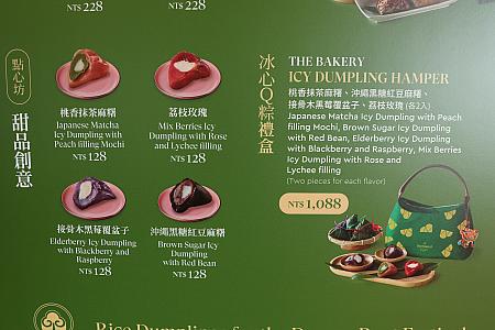 【台北グルメ】2025年も端午節で食べたいのは「台北福華大飯店(ハワードプラザホテル台北)」の粽(ちまき)！ 端午節 粽子 粽 ちまき チマキ 台北福華大飯店 ハワードプラザホテル台北 大龍峒保安宮 香包 江南春 珍珠坊 點心坊 作り方包み方