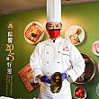 【台北グルメ】2025年も端午節で食べたいのは「台北福華大飯店(ハワードプラザホテル台北)」の粽(ちまき)！ 端午節 粽子 粽 ちまき チマキ 台北福華大飯店 ハワードプラザホテル台北 大龍峒保安宮 香包 江南春 珍珠坊 點心坊 作り方包み方