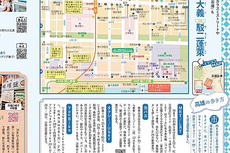 台南と高雄で外せないエリアを厳選