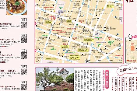 台南と高雄で外せないエリアを厳選
