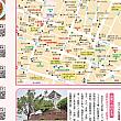 【プレゼント付】地図が詳しい台湾旅行ガイドブック『歩く台北2025-2026』絶賛発売中！ 歩く台北2025-2026 台湾本 台湾旅行ガイド 台湾ガイドブック 歩く台北 歩くシリーズ メディアポルタ メディアパルムック 下川裕治 台湾地図本 台湾マップ 台北地図 台北ガイドブック 台北旅行 台南地図 台南旅行 台南ガイドブック 高雄地図 高雄旅行 高雄ガイドブック 動画で紹介ショート動画