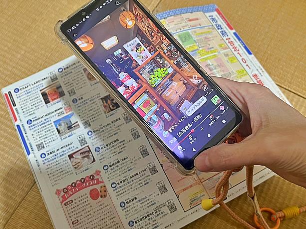 QRコードを読み込んで動画をチェック
