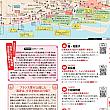 【プレゼント付】地図が詳しい台湾旅行ガイドブック『歩く台北2025-2026』絶賛発売中！ 歩く台北2025-2026 台湾本 台湾旅行ガイド 台湾ガイドブック 歩く台北 歩くシリーズ メディアポルタ メディアパルムック 下川裕治 台湾地図本 台湾マップ 台北地図 台北ガイドブック 台北旅行 台南地図 台南旅行 台南ガイドブック 高雄地図 高雄旅行 高雄ガイドブック 動画で紹介ショート動画