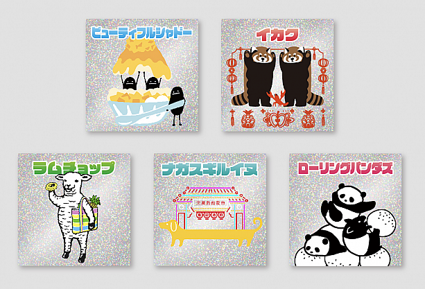 どれもかわいいから、コンプリートを目論むキラキラステッカー
