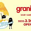 【台湾土産】3/20　日本の人気ブランド「グラニフ」が初の海外直営店を台北にオープン！ グラニフ graniph ららぽーと台北南港 三井ショッピングパーク ららぽーと 初の海外直営店 台湾限定 日本で手に入らない Tシャツ 台湾限定デザイン台湾人に人気