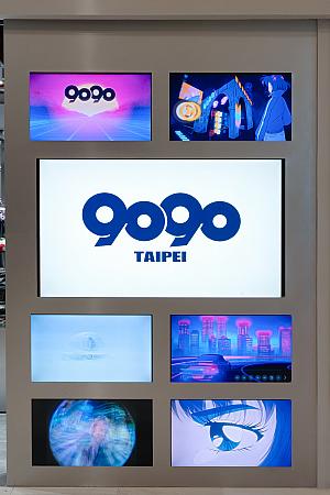 画像提供：9090