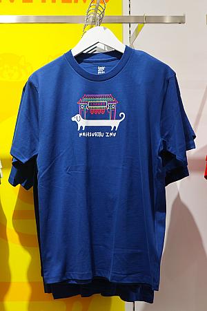 で、ナビたちも負けじと(なにを？)お買い物。店内をくまなく物色し、台湾愛が詰まったTシャツや雑貨をゲット！