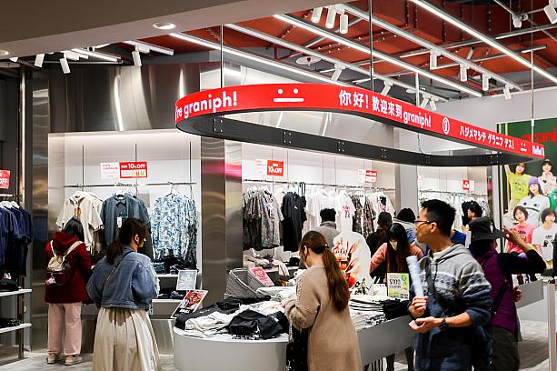 ひゃ～広い！！！<br>ナビたちが普段見ている日本の店舗よりずーーーっと広いです。中国語＋日本語＋英語のデジタルサイネージでお出迎えしてくれました～！テンションUP↑↑↑
