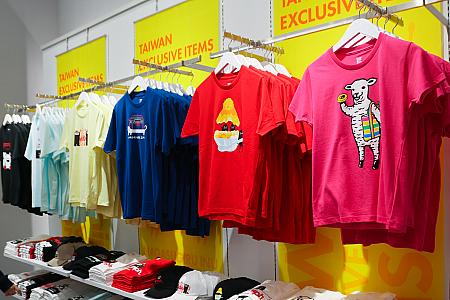【台湾限定商品あり】ユニークでかわいいデザインがいっぱい！「グラニフ」が台北の新しい『ららぽーと南港』に海外初直営店をオープン！ グラニフ グラニフららぽーと台北南港店 graniph グラニフ台湾 グラニフ台北 ららぽ台北 ららぽーと南港 mitsuishoppingpark 三井ショッピングパーク 台北旅行 台湾旅行 台北観光 台湾観光 台湾土産 台北土産 台湾限定商品台湾限定デザイン