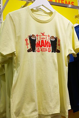 で、ナビたちも負けじと(なにを？)お買い物。店内をくまなく物色し、台湾愛が詰まったTシャツや雑貨をゲット！