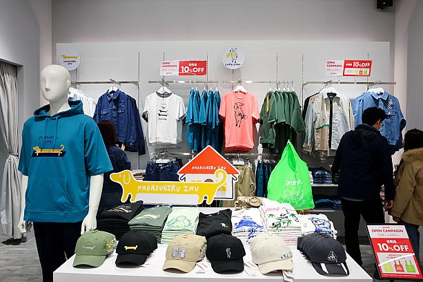グラニフ流のユニークなアイディアが詰まったコラボ商品も多数ありますが、注目はやっぱりグラニフのオリジナルキャラが描かれたアイテムではないでしょうか！！！