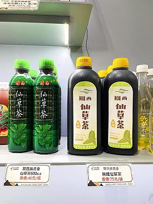 仙草茶はクールダウンできたり、喉の渇きをいやすので暑い季節にもってこいです！