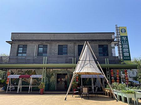 農協の職員さんたちが働く事務所
