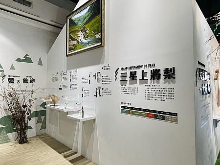 館内ではガイドさんの説明と共に三星葱の歴史や栽培方法など、詳細に触れることができます