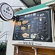 「蔥明小舖」の店名は、聡明の発音とかけています。中国語で蔥明も聡明もツォンミンと読みます
