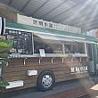 葱を使ったフードやカフェメニューが楽しめるキッチンカー仕立てのお店