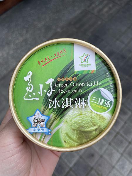 三星蔥を乾燥させてから粉末状にして葱味のアイスクリームが出来上がります。ひと口目は葱の風味が強いため、苦手な方もいるかもしれませんが、何口か食べていると美味しいと感じます。この三星蔥アイスは、バニラ、いちご、チョコレート、そして三星葱味の4種で各65元、試してみてほしい1品！