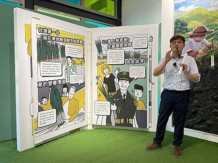 館内ではガイドさんの説明と共に三星葱の歴史や栽培方法など、詳細に触れることができます