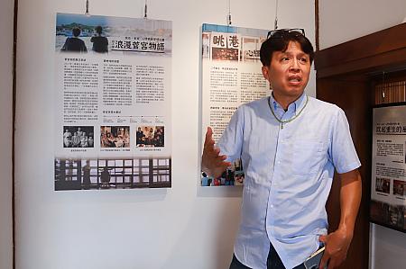 お茶目な陳さん、勝太郎の話になると熱さ120％！