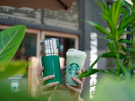マイボトルを持参してスタバへGO！特に4月28日はお得です