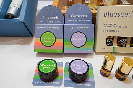 そうして育った植物から抽出されたエッセンスを使って作られたアロマオイルやシャンプー、ボディーソープ、セラム、乳液、フェイシャルオイル、ハンドクリーム……などはお肌にやさしいだけでなく、環境にもやさしいのです♡