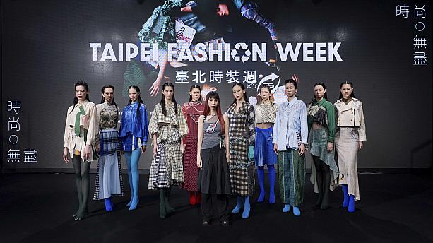 <b>Claudia Wang × 力鵬企業有限会社(LEALEA GROUP)</b><br>The Fantastic Adventure of Sustainable Fashion　<br>画像提供：臺北時裝週 Taipei Fashion Week