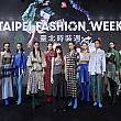 <b>Claudia Wang × 力鵬企業有限会社(LEALEA GROUP)</b><br>The Fantastic Adventure of Sustainable Fashion　<br>画像提供：臺北時裝週 Taipei Fashion Week