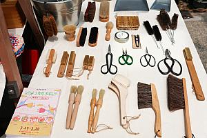伝統の道具屋さん