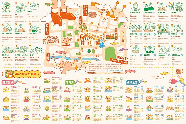 学生たちの作品の1つ、イベントのパンフ(画像提供：台灣好基金會)