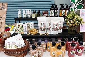 地元特産品で作ったお茶など