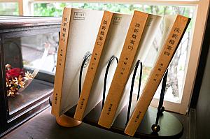 戴氏に関する調度品も飾られています。書斎の壁に掛けられていたのは直筆の書で、戴氏のお孫さんから借り受けているそうです。棚には『淡新檔案』も。原本は台湾大学に保管されているのでこれはレプリカですが。今後も戴氏関係する品を展示していく予定だというからちょっとした資料館っぽいですね！