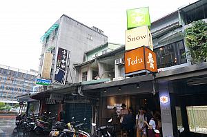 学生さんが多く集うお店！