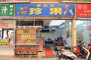 レトロな雰囲気