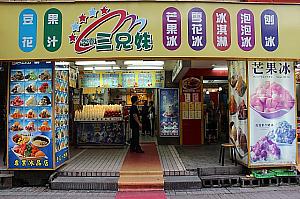 らくがきだらけの店内！