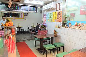 レトロな雰囲気