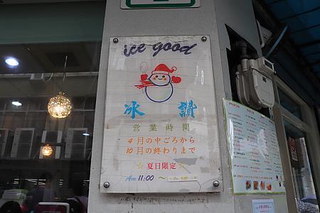 待つこと約1時間ナビの順番がやってきました！