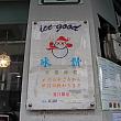【台湾スイーツ】台北にあるマンゴーかき氷の人気店「冰讚(ビンザン)」、2025年のお値段は？プリンは何個乗せれる？ルールなど……調べてきました！ 冰讚 氷讃 ビンザン ピンザン マンゴーかき氷 2025年 値段 プリン芒果雪花冰