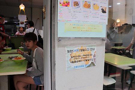 待つこと約1時間ナビの順番がやってきました！