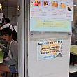 【台湾スイーツ】台北にあるマンゴーかき氷の人気店「冰讚(ビンザン)」、2025年のお値段は？プリンは何個乗せれる？ルールなど……調べてきました！ 冰讚 氷讃 ビンザン ピンザン マンゴーかき氷 2025年 値段 プリン芒果雪花冰