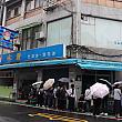 というわけで、本日台北ナビの台湾人スタッフが人生初の「冰讚」デビューをするべく開店の列に並んでくれました！お店に到着したのは10時20分頃。