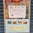 台北ナビは毎年、ゴールデンウィークが近づくと「冰讚(ビンザン)」パトロールを始めます。というのも、オープン日を多くの方にお伝えしたいから！というのも、「冰讚」はマンゴーの時期しかオープンしないという、マンゴーに超こだわっているお店なのです。