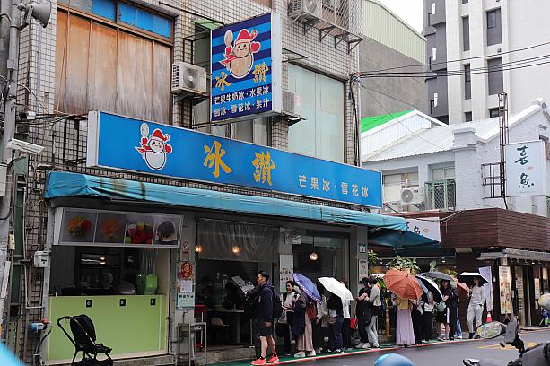 また、毎年開店前から列ができるので、時間に余裕があるなら開店直後などは避けるのがベター！午後だといつもそれほど並ばないですよ～。ナビはいつも午後の遅い時間あたりを狙っていきます！お食事時前の17時とか、かき氷をあまり食べようと思わない時間帯が狙い目。