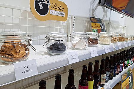 過去に販売したことのあるクラフトビールや原料の展示も！