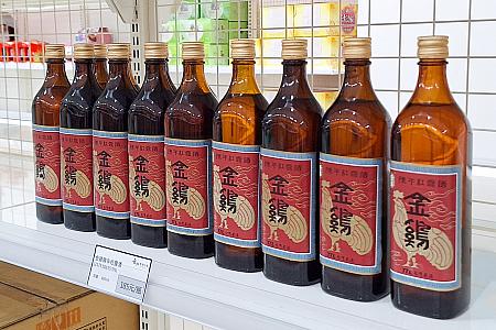 黃酒も種類がいっぱい！紅露酒もありますよ～！
