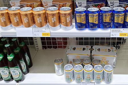 苦い系までとにかく何でもある～！