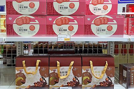 どのお菓子もお酒に関係ある原料、例えばビール酵母や酒粕などを使っているから、お酒好きにはたまらないものが多いんですよ～！