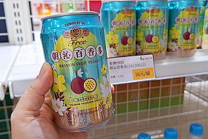 ノンアルコールドリンクもありますね～。