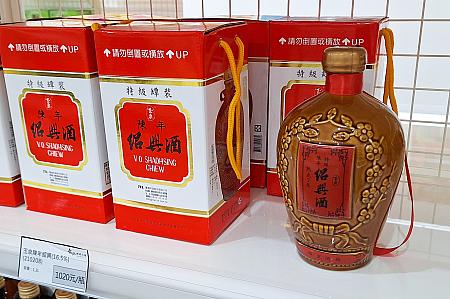 台酒だって紹興酒や高粱酒(コウリャン酒)を出しているんですよ～！