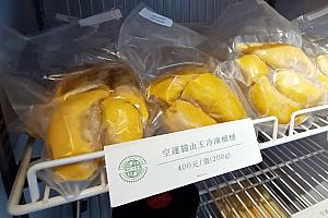 【マンゴーかき氷】ほぼ1年中マンゴーを楽しめる「陳記百果園」で絶品マンゴーかき氷を食べてきた！ マンゴーかき氷 陳記百果園 百果園 台湾マンゴーフルーツパーラー